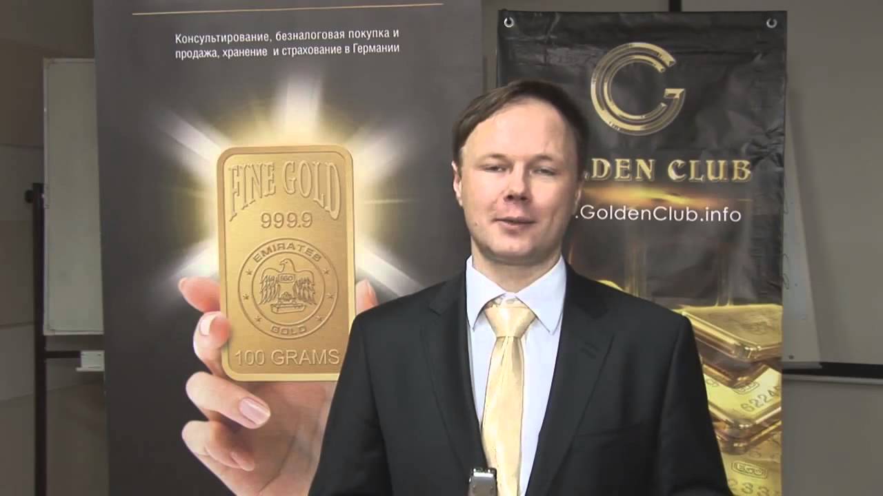 Компания "Golden Pages". Goldenclub информация о компании. 3gnh фирма золотой. Gold company