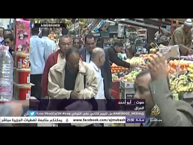 نافذة تفاعلية .. ثقة المستهلك المصري في الأوضاع الاقتصادية وصلت إلى أدنى مستوياتها