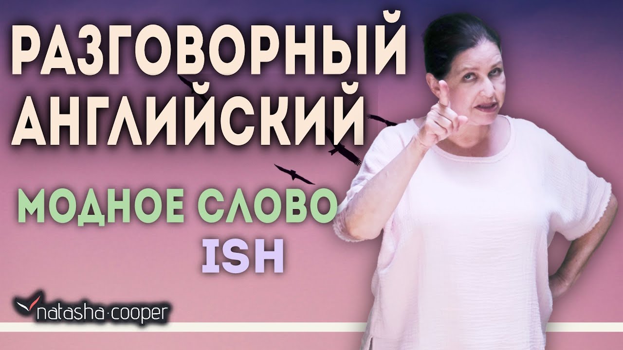 Как американцы говорят бмв