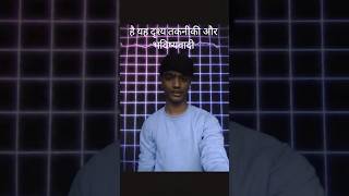 Digital ai #shortvideo #silkroad 🚩❤️😍🥰🚩🇮🇳❤️