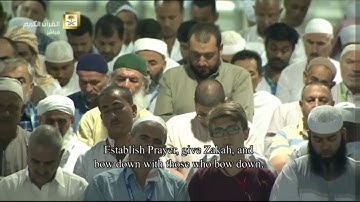 تلاوة من سورة البقرة تراويح ليلة 1 رمضان 1437 للشيخ سعود الشريم