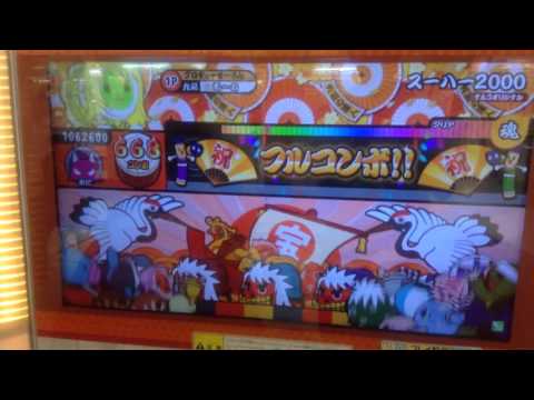 ち〜のスーハーフルコンの瞬間