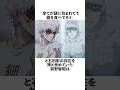 石田彰を神格化している前野智昭の雑学 #声優 #前野智昭 #石田彰