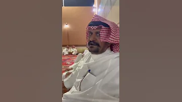 الشاعر سعد بن عزيز القرني يمدح الشاعر علي بن عواض الزهيري الغامدي 