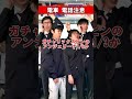 電車 電話注意