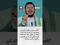 عبد الملك الحوثي الأميركي والإسرائيلي يسعون أن يقبل كل أبناء أمتنا أن يكونو أمة مستباحة للإسرائيلي