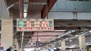 5451次往湖口區間快車七堵站列車資訊 #台鐵 #區間快車 #EMU900 #EMU928