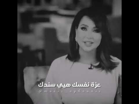 رابعة زيات بتعرفوا مين اقوى حدا حالات واتس اب