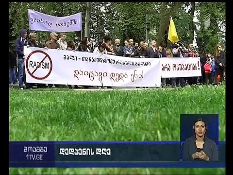 დედაენის დღესთან დაკავშირებით ქართული ენის ტესტირების მონაწილეთა დაჯილდოება გაიმართა