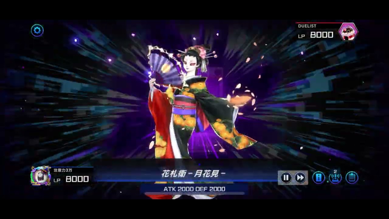 花札衛【Flower Cardian】で遊ぶ Part467    