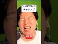 ソロビクロイチャレンジ9回目#フォートナイト