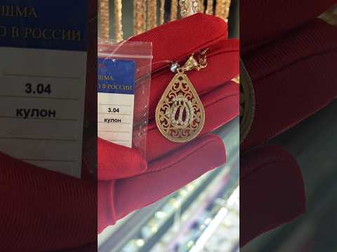 Цена: 27000 тг/грамм.
