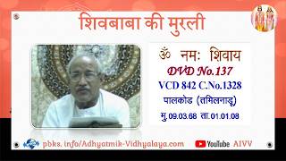 VCD 842