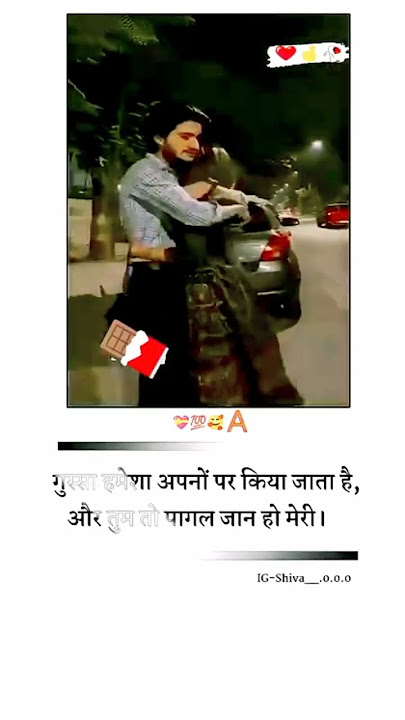 tum meri duniya tu mera apna status ll #love #emotional #ytshorts 😘😘