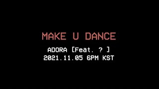 ADORA(아도라) 'MAKE U DANCE' Making Teaser #001 : Who is the FEATURING ARTIST? l 피처링 아티스트는 누구?