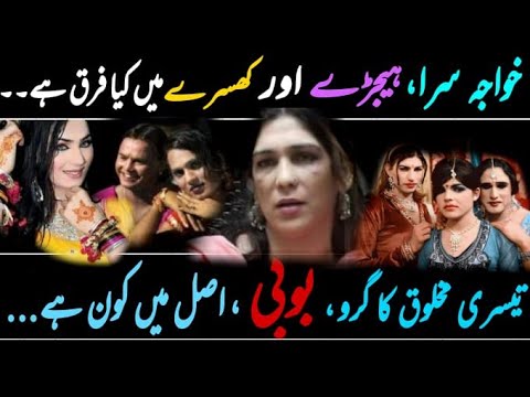 michael ruse gay transgender real life stories