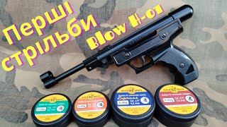 : Blow H-01    7 