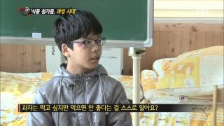 [SBS 현장21] 131112 #8(3)