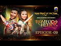 Romeo Weds Heer Episode 09 Feroze Khan Sana Javed Geo Entertainment