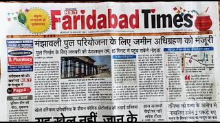 Faridabad Noida Ghaziabad F.n.g Route Connectivity