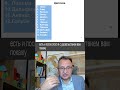 Цепочка #1. 🧠 Тест на память! - Упражнение "Цепочка" - основа Эйдетики. 1/5 роликов.