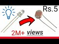 World's Simplest Way To Make LDR Using LED...#diy #diycrafts