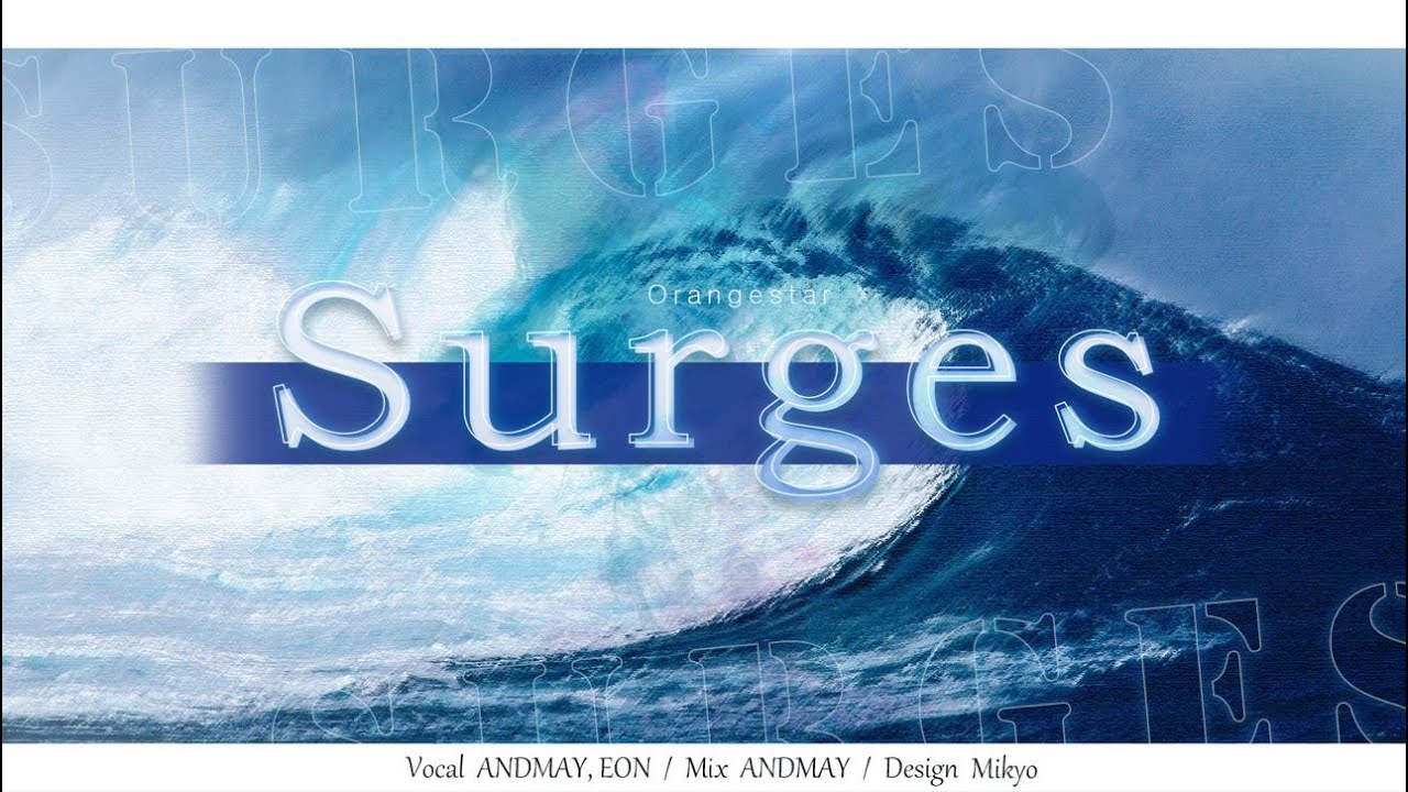 【ANDMAY 이온】 Surges 歌ってみた - YouTube