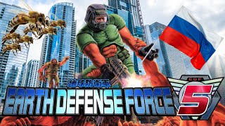 Обзор на Earth Defense Force 5 [SsethTzeentach RUS VO]