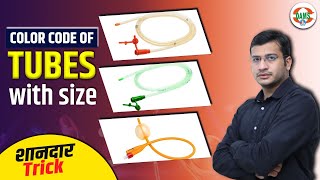 Color Code Of Tubes With Size - Shandaar Trick Quick Learning Series By Siddharth Sir