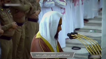 صلاة الفجر للشيخ أحمد بن طالب ما تيسر من سورة الأنعام - 20 ربيع الأخرة 1444هــ