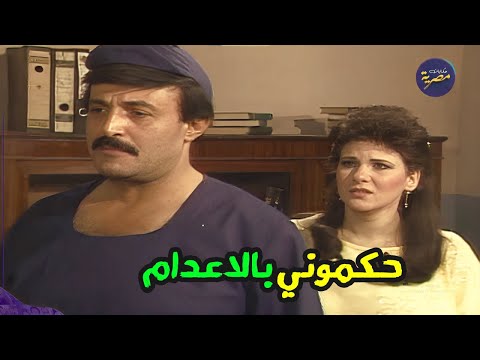 شاب مكافح يتورط في جريمة قت ل في السهرة البوليسية ياما في السجن مع سمير غانم ودلال عبدالعزيز