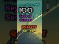 Key  4  100 keys of success    100   shorts youtubeshorts motivation