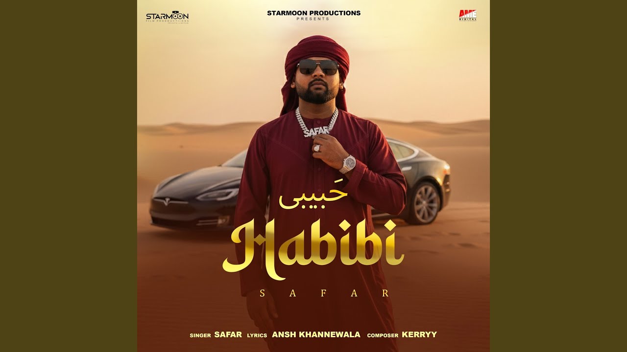 Watch Habibi on YouTube Watch Habibi on YouTube