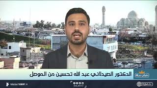 قرحة المعدة .. أسبابها وطرق علاجها  مع الدكتور الصيدلاني عبد الله تحسين