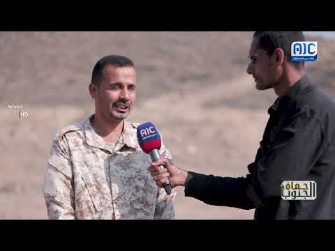 حماة الجنوب | اللواء الخامس دعم وإسناد | الحقة الرابعة