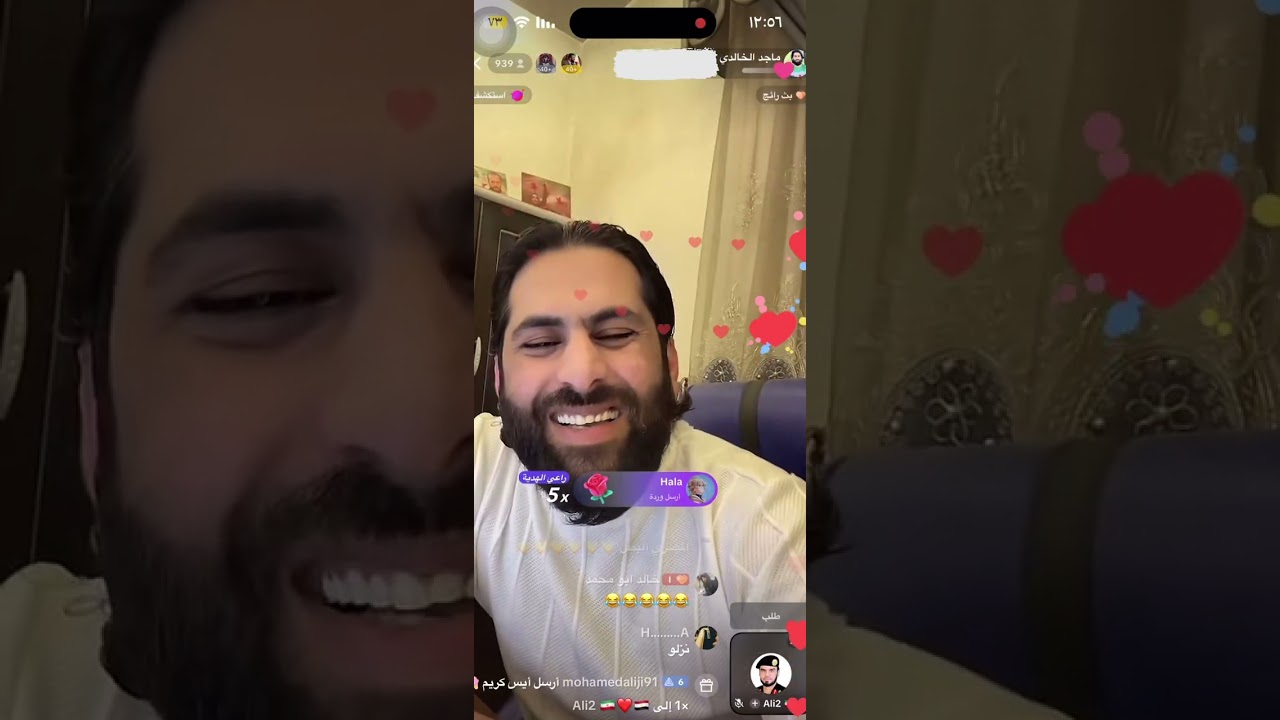 🚨قديم🚨 بث ماجد الخالدي تاريخ 27 يوليو 2025 م