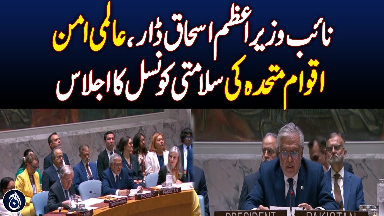 Deputy Prime Minister Ishaq Dar Chairs UN Security Council Meeting on ...