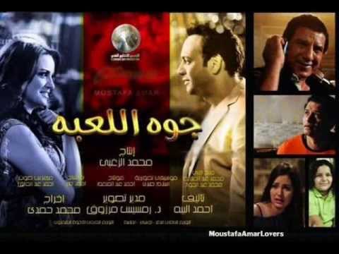 مصطفى قمر اغنيه لحظة ضعف حصريا على   