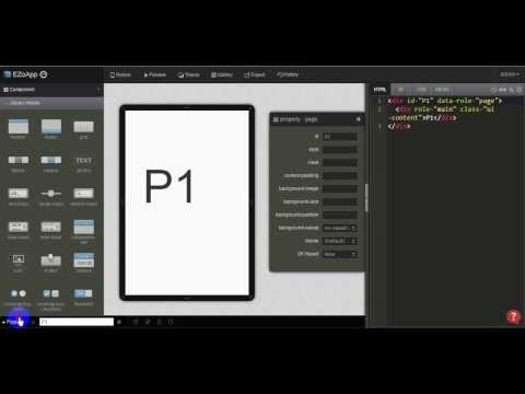 EZoApp頁面操作功能介紹
