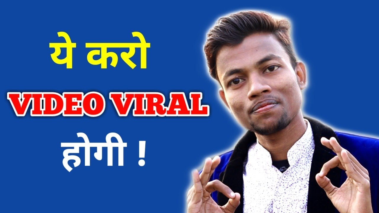 How To Viral Video On YouTube | Audience retention is very important ..