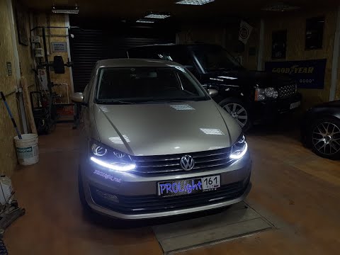 На Volkswagen Polo свет ярче чем на новом Тигуане. Установка бидиодных линз и ДХО с динамическим