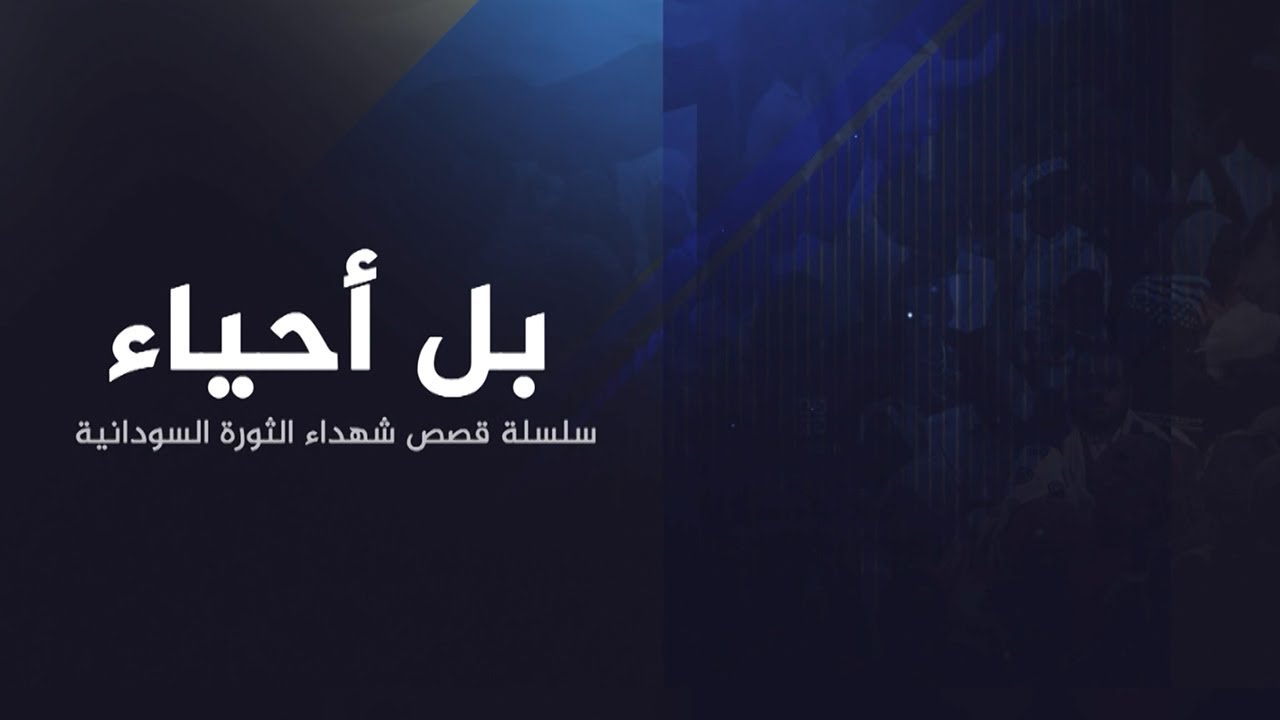 بل أحياء.. الشهيد #محمد_هاشم_مطر