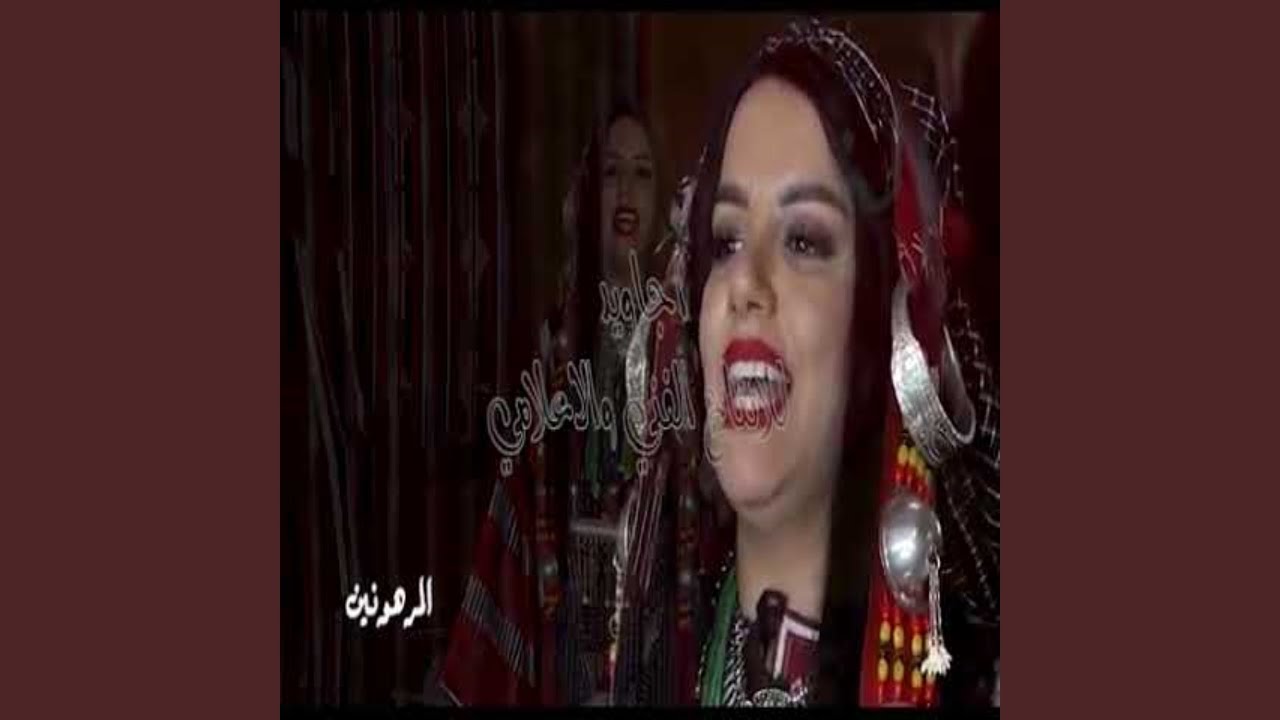 المرهونين