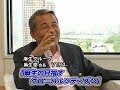 【麻生グループ(4)】麻生の目指すグローバルシティズン