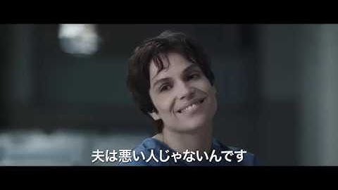 映画『ナポリの隣人』予告編