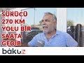 Dəhşətli qəzada ölən ailənin yaxınları danışdı: Sürücü 270 km yolu bir saata gedib