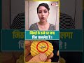 मिठाई के डब्बे पर लगा पिन जानलेवा है #sweetbox #safetyalert #publicalert #foodsafety #shockingnews