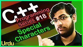 C++ Programming Series #18: Special Characters - Urdu/اردو News