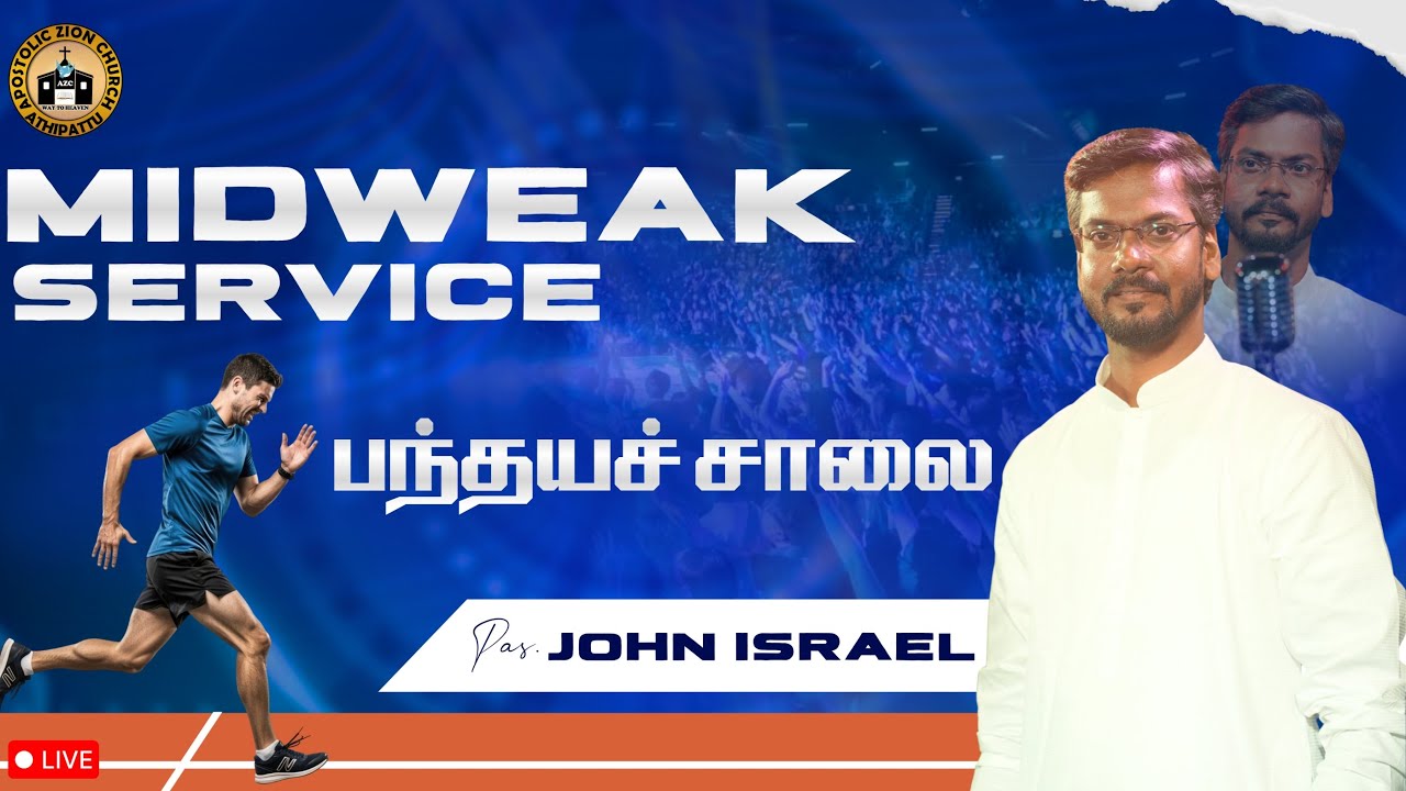 🔴 Midweek service || Pas.John Israel   ||  Episode - 22