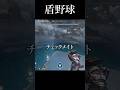 ニューキャベースボール#apex #apex